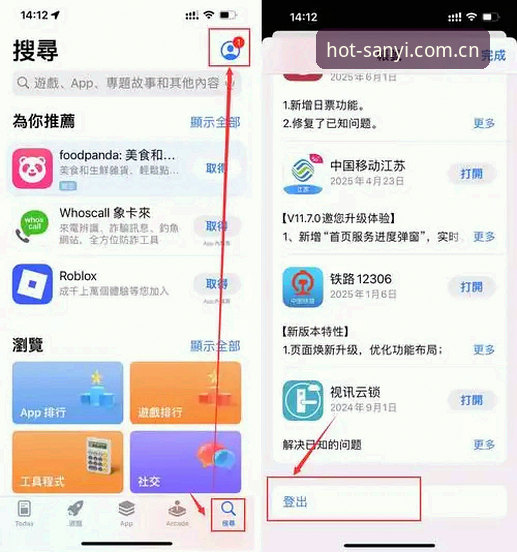 三亿APP怎么下载安装教程：从官网获取到安卓版部署的全面解析